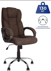 Кресло компьютерное MORFEO (CHR68) ткань SORO-28, коричневая в Элисте - предосмотр 2