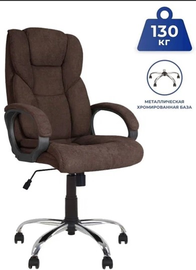 Кресло компьютерное MORFEO (CHR68) ткань SORO-28, коричневая в Элисте - изображение 2