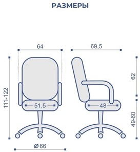 Офисное кресло MORFEO (CHR68) ткань SORO-93 серая в Элисте - предосмотр 5
