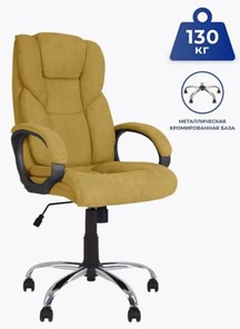 Кресло компьютерное MORFEO (CHR68) ткань SORO-40, желтая в Элисте - предосмотр 2