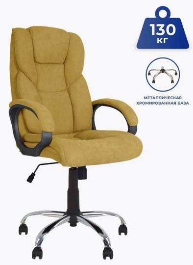 Кресло компьютерное MORFEO (CHR68) ткань SORO-40, желтая в Элисте - изображение 2