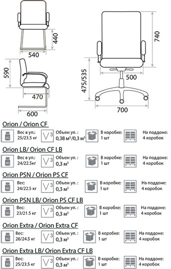 Кресло компьютерное Orion Steel Chrome PU01 в Элисте - изображение 1