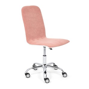 Кресло компьютерное RIO флок/кож/зам, розовый/белый, арт.14191 в Элисте