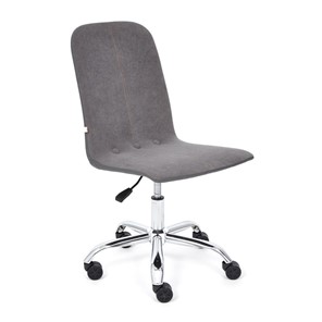 Офисное кресло RIO флок/кож/зам, серый/металлик, арт.14204 в Элисте
