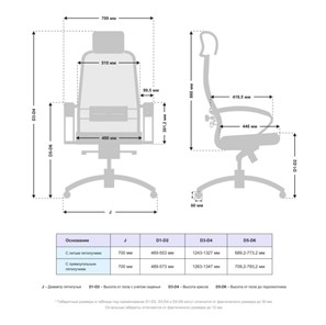 Кресло Samurai SL-2.041 (Черный) в Элисте - предосмотр 4