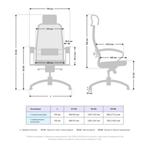 Офисное кресло Samurai SL-2.041 MPES Темно-Коричневый в Элисте - предосмотр 2