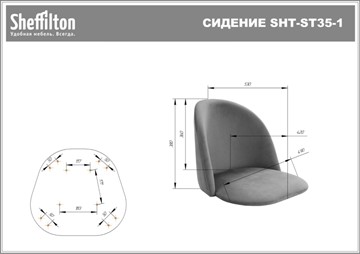 Кресло офисное SHT-ST35-1/SHT-S120M имперский желтый в Элисте - предосмотр 20