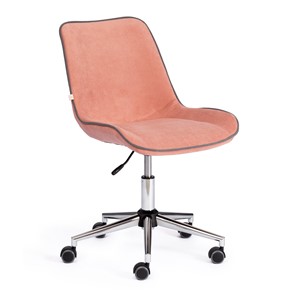 Компьютерное кресло STYLE флок, розовый, арт.13953 в Элисте