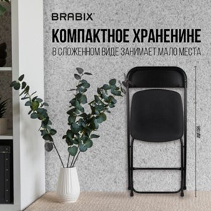 Офисный стул складной Brabix Golf CF-002 (черный каркас, пластик черный) 531563 в Элисте - предосмотр 16