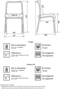 Офисный стул Amigo silver ткань сэндвич и  сетка W01/T01 в Элисте - предосмотр 1