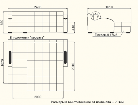Угловой диван Солярис-3, 1400 в Элисте - изображение 2