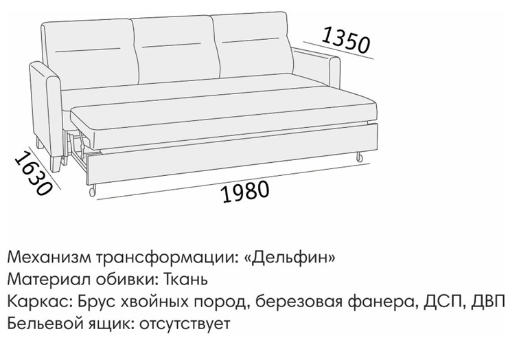 Прямой диван Марсель БД в Элисте - изображение 5
