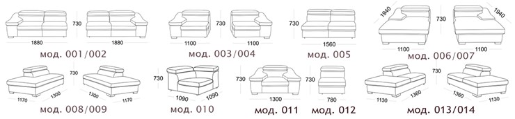 Модульный диван Мюнхен в Элисте - изображение 12
