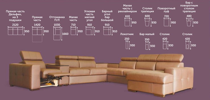 Большой модульный диван Висмут в Элисте - изображение 9
