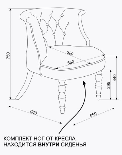 Кресло Бархат (плюшевая ткань/средний тон) в Элисте - изображение 6