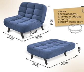 Раскладное кресло Абри опора металл (синий) в Элисте - предосмотр 11