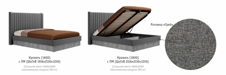 Кровать с механизмом двуспальная Бержер, 1600, Б 2.0.5 в Элисте - изображение 2