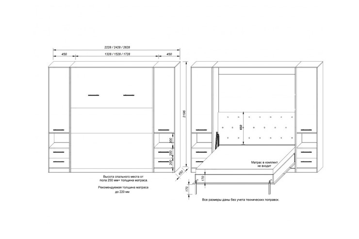 Кровать-шкаф Любава, 1200х2000 (Венге/Дуб молочный) в Элисте - изображение 2