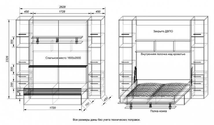 Кровать-шкаф с диваном Бела 1, с полкой ножкой, 1600х2000 в Элисте - изображение 2