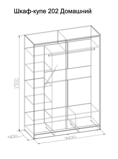 Шкаф 2-х дверный 1600 Домашний Зеркало/ЛДСП, Венге в Элисте - изображение 1