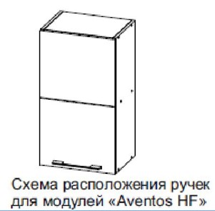 Навесной барный шкаф Модус, Ш600б/720, (Aventos HF), галифакс в Элисте - предосмотр 2