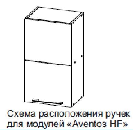 Навесной барный шкаф Модус, Ш600б/720, (Aventos HF), галифакс в Элисте - изображение 2