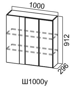 Навесной кухонный шкаф Модус, Ш1000у/912, цемент светлый в Элисте - предосмотр
