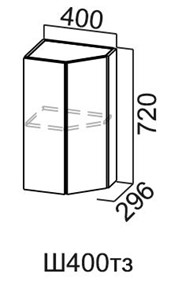 Торцевой закрытый кухонный шкаф Модус, Ш400тз/720, галифакс в Элисте - предосмотр