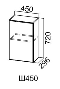 Кухонный шкаф Модус, Ш450/720, цемент светлый в Элисте - предосмотр