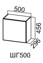 Навесной шкаф Модус, ШГ500/456, цемент светлый в Элисте - предосмотр