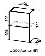 Навесной барный шкаф Грейвуд, Ш500б/720, (Aventos HF), деним светлый в Элисте - изображение
