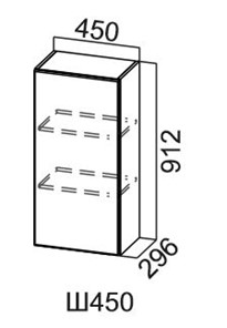 Кухонный навесной шкаф Модус, Ш450/912, цемент темный в Элисте - предосмотр