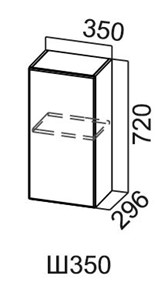 Шкаф на кухню Модус, Ш350/720, цемент светлый в Элисте - предосмотр