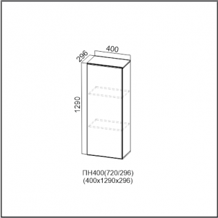 Настенный шкаф-пенал Прованс, ПН400 (720/296), 400х1290х296 фисташковый в Элисте - изображение
