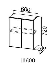 Шкаф на кухню Модус, Ш600/720, фасад "галифакс табак" в Элисте - предосмотр