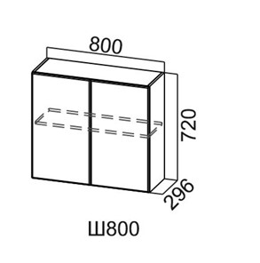 Навесной шкаф Модус, Ш800/720, цемент светлый в Элисте - предосмотр