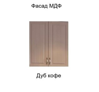 Барный кухонный шкаф Прованс, Ш800б/720 (Aventos HF), дуб кофе в Элисте - предосмотр 3