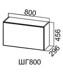 Навесной шкаф Модус, ШГ800/456, цемент светлый в Элисте - предосмотр