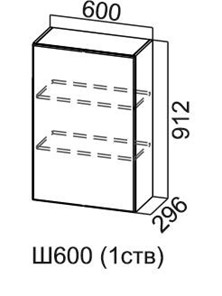 Шкаф навесной Вектор, Ш600(1 ств.)/912, МДФ в Элисте