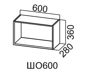 Шкаф настенный Модус, ШО600/360 (открытый), серый в Элисте - предосмотр