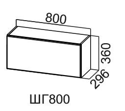 Навесной шкаф Модус, ШГ800/360, цемент светлый в Элисте - предосмотр