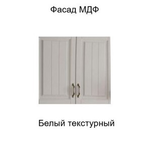 Кухонный барный шкаф Прованс, Ш800б/720 (Aventos HF), белый текстурный в Элисте - предосмотр 3