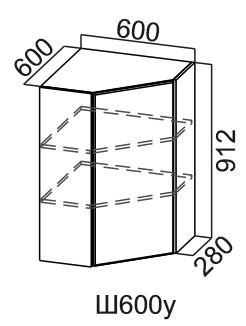 Угловой шкаф настенный Грейвуд, Ш600у/912, дуб кремовый в Элисте - изображение