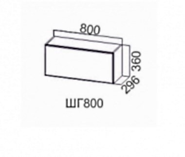 Шкаф настенный Модерн шг800/360 в Элисте - изображение
