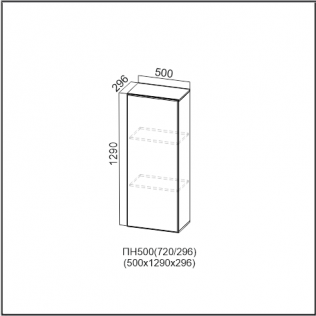 Настенный шкаф-пенал Модерн ПН500/720 (296) в Элисте - изображение