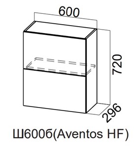 Кухонный шкаф Модерн New барный, Ш600б(Aventos HF)/720, МДФ в Элисте - предосмотр