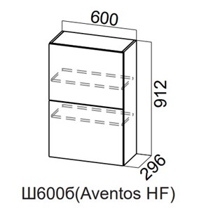 Кухонный шкаф Модерн New барный, Ш600б(Aventos HF)/912, МДФ в Элисте - предосмотр