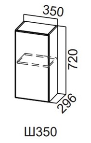 Кухонный шкаф Модерн New, Ш350/720, МДФ в Элисте