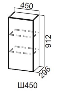 Кухонный шкаф Модерн New, Ш450/912, МДФ в Элисте - предосмотр