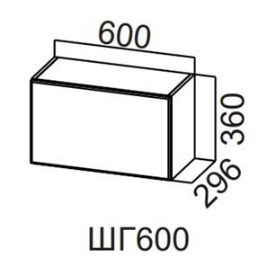 Кухонный шкаф Модерн New, ШГ600/360 горизонтальный, МДФ в Элисте - предосмотр